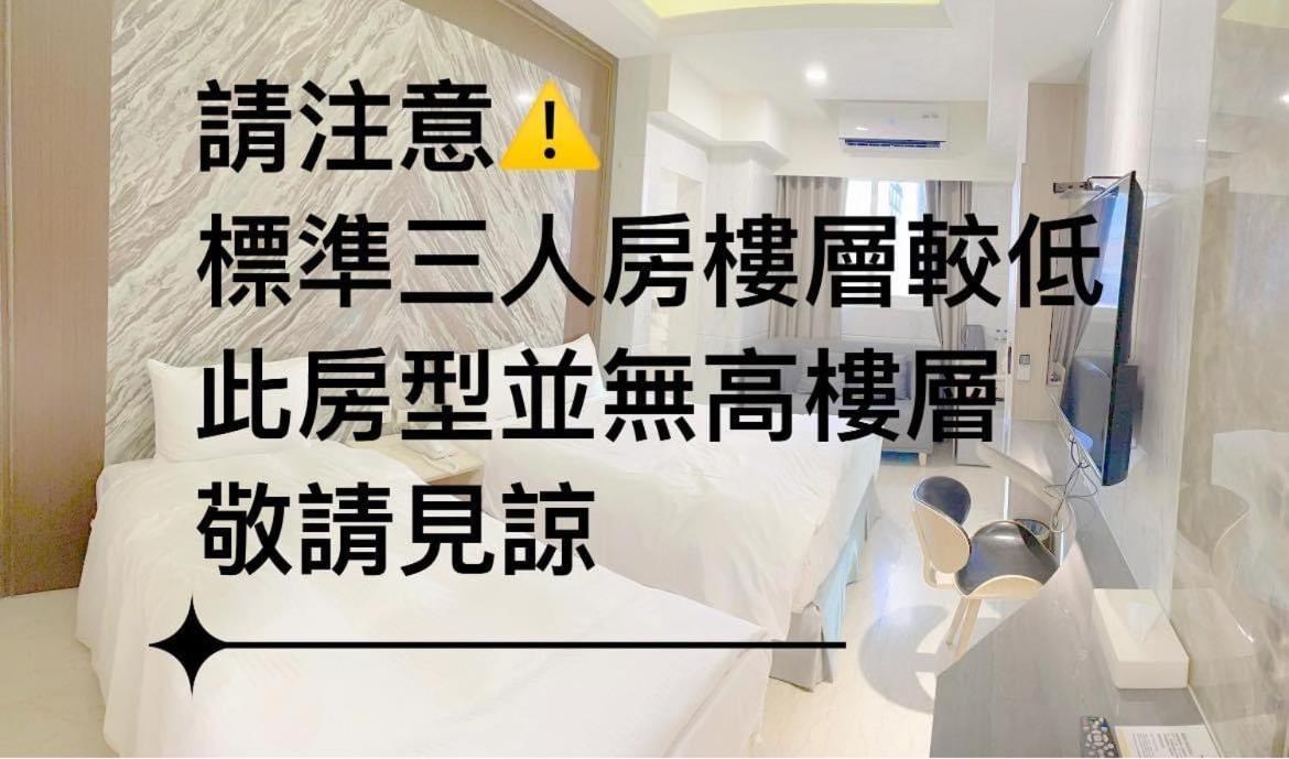 Hotel Maple Taiwan Boulevard تايتشونغ المظهر الخارجي الصورة