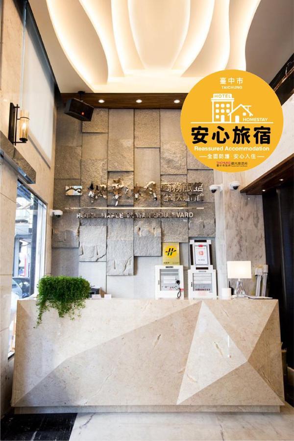 Hotel Maple Taiwan Boulevard تايتشونغ المظهر الخارجي الصورة